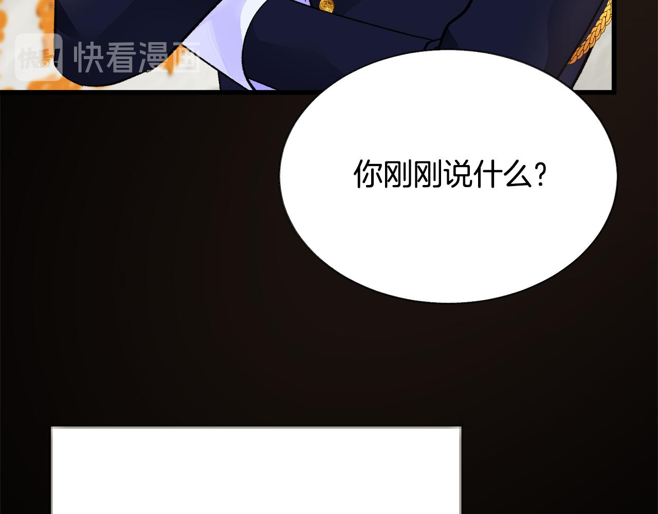 第71话 公主生气了97