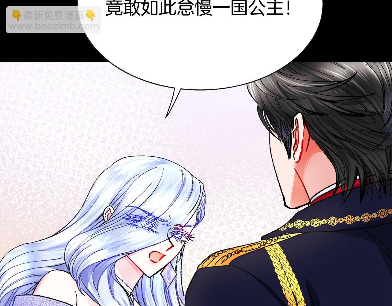 第71话 公主生气了99