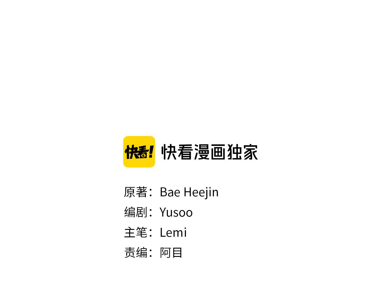 第73话 是兄妹啊1