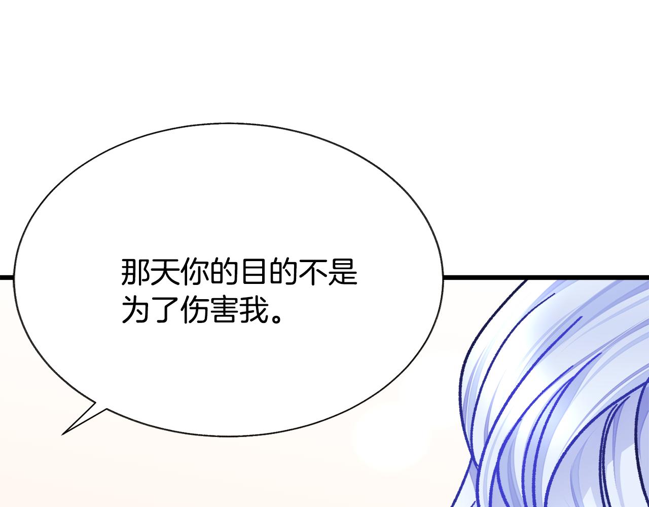 第73话 是兄妹啊101