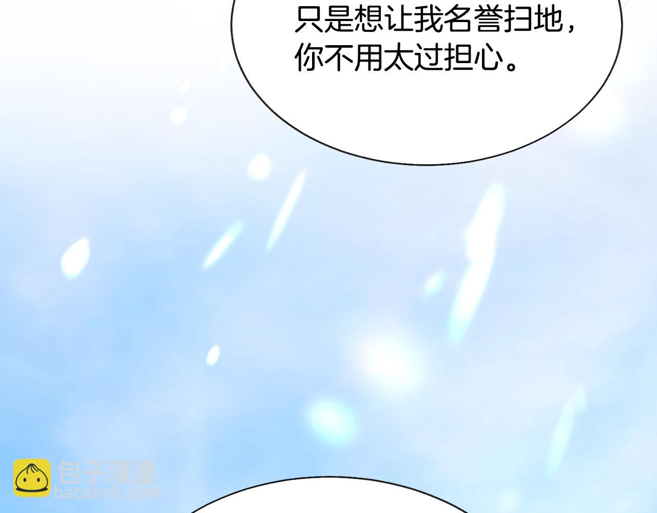 第73话 是兄妹啊103