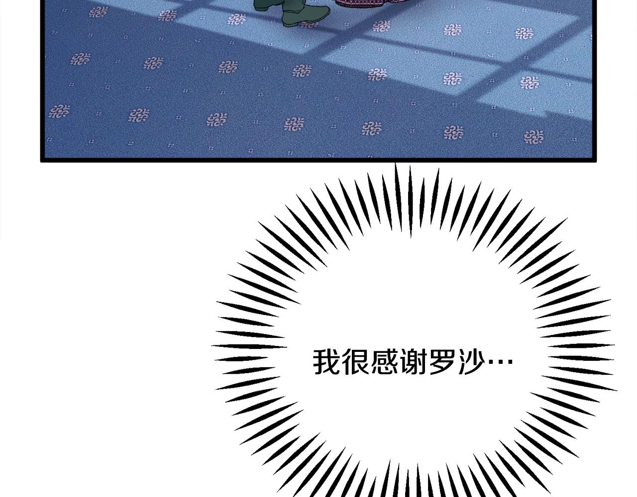 第73话 是兄妹啊11