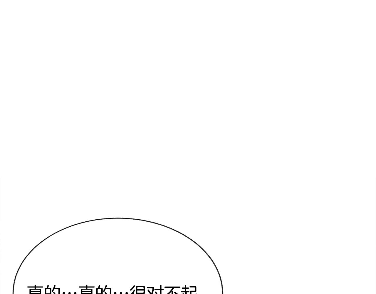 第73话 是兄妹啊110