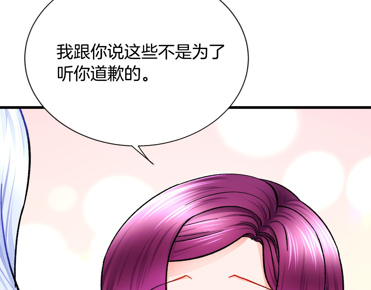 第73话 是兄妹啊114