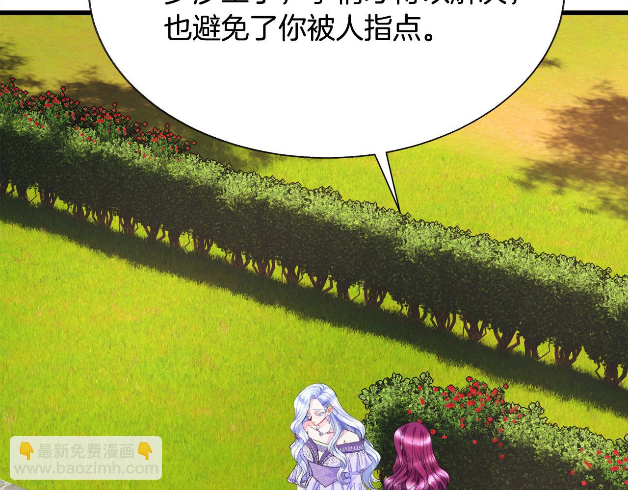 第73话 是兄妹啊120