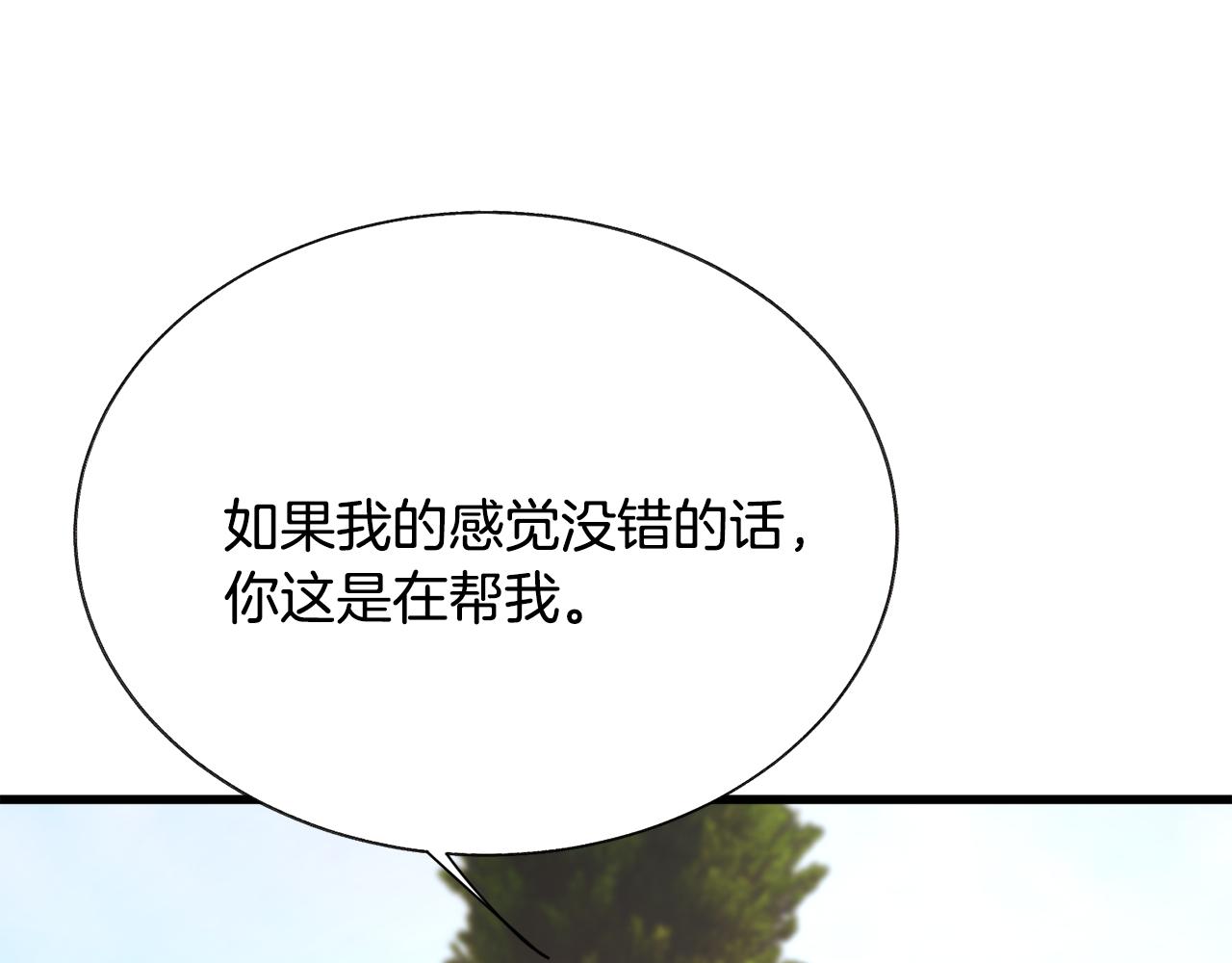 第73话 是兄妹啊125