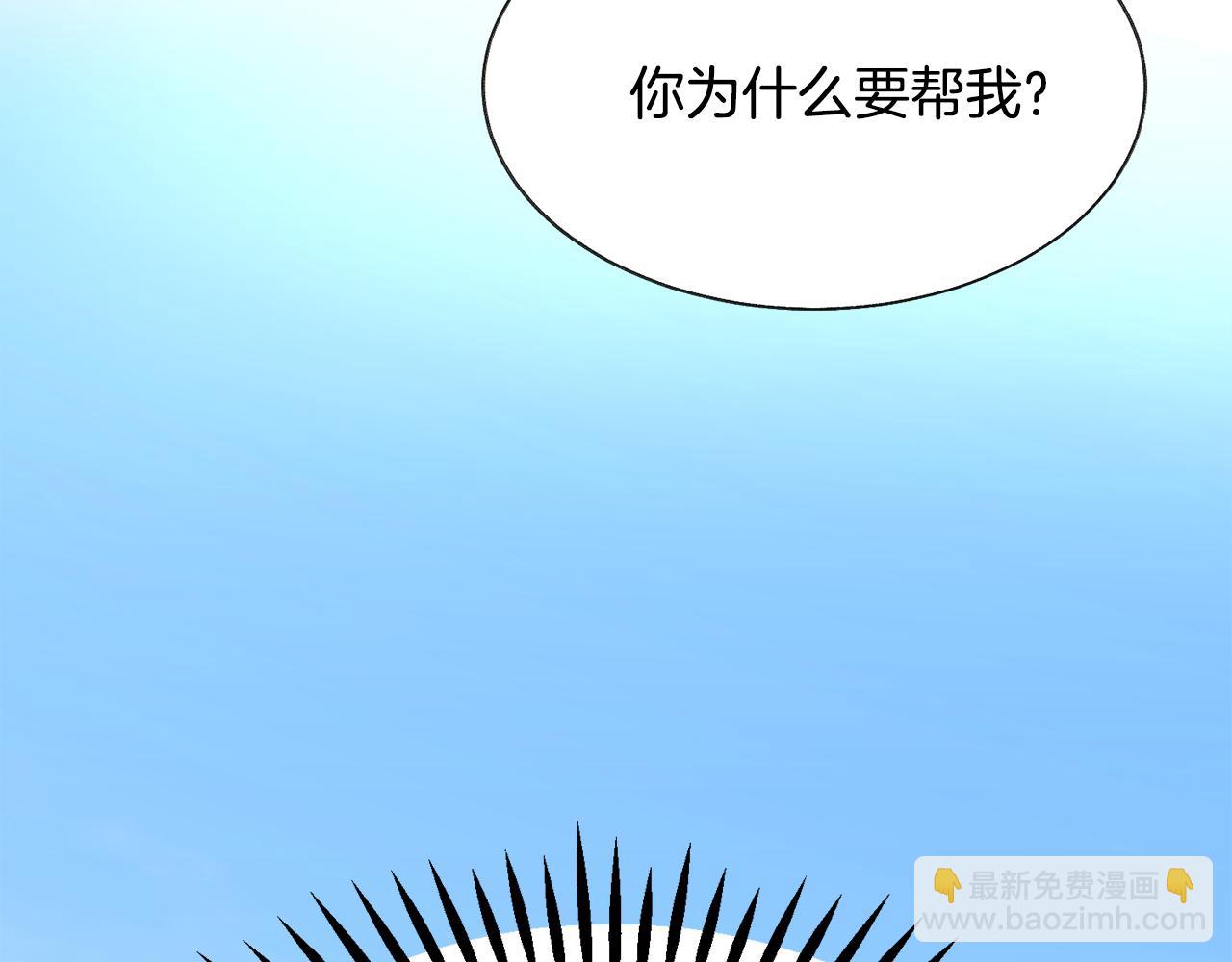 第73话 是兄妹啊128