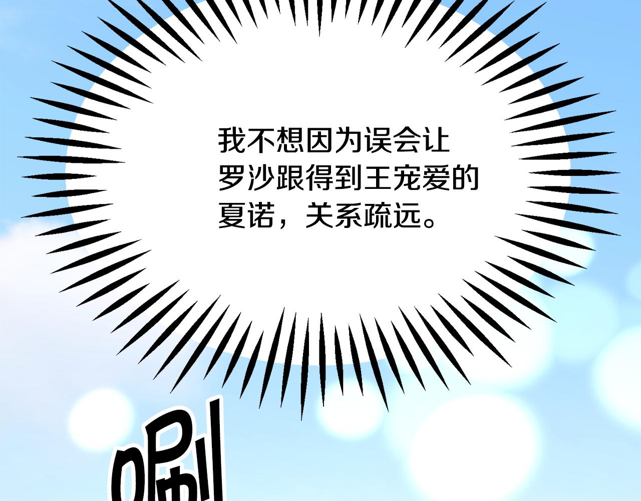 第73话 是兄妹啊129