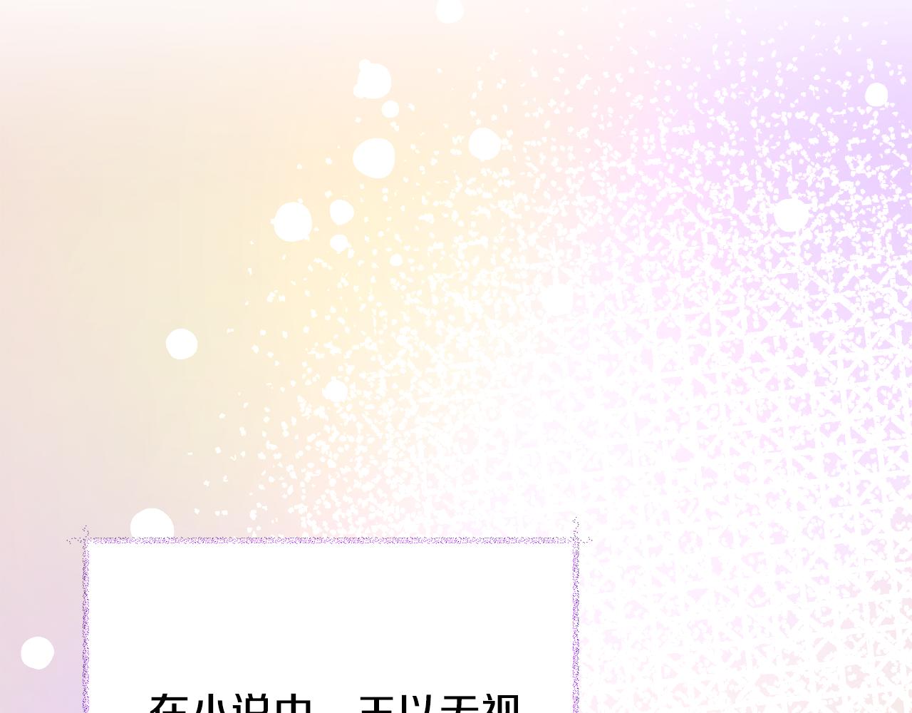 第73话 是兄妹啊132