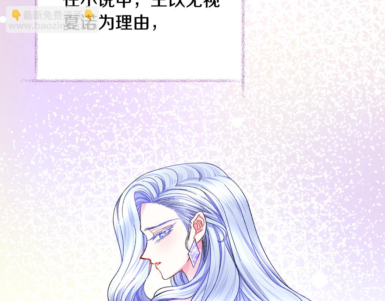 第73话 是兄妹啊133