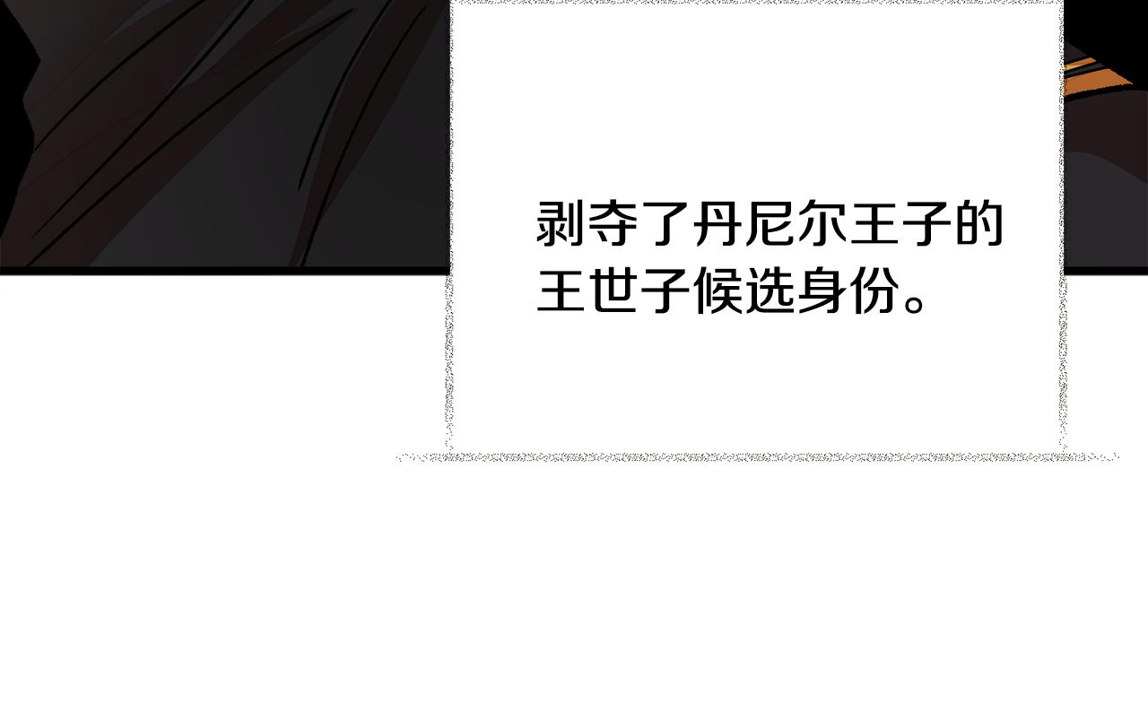 第73话 是兄妹啊137