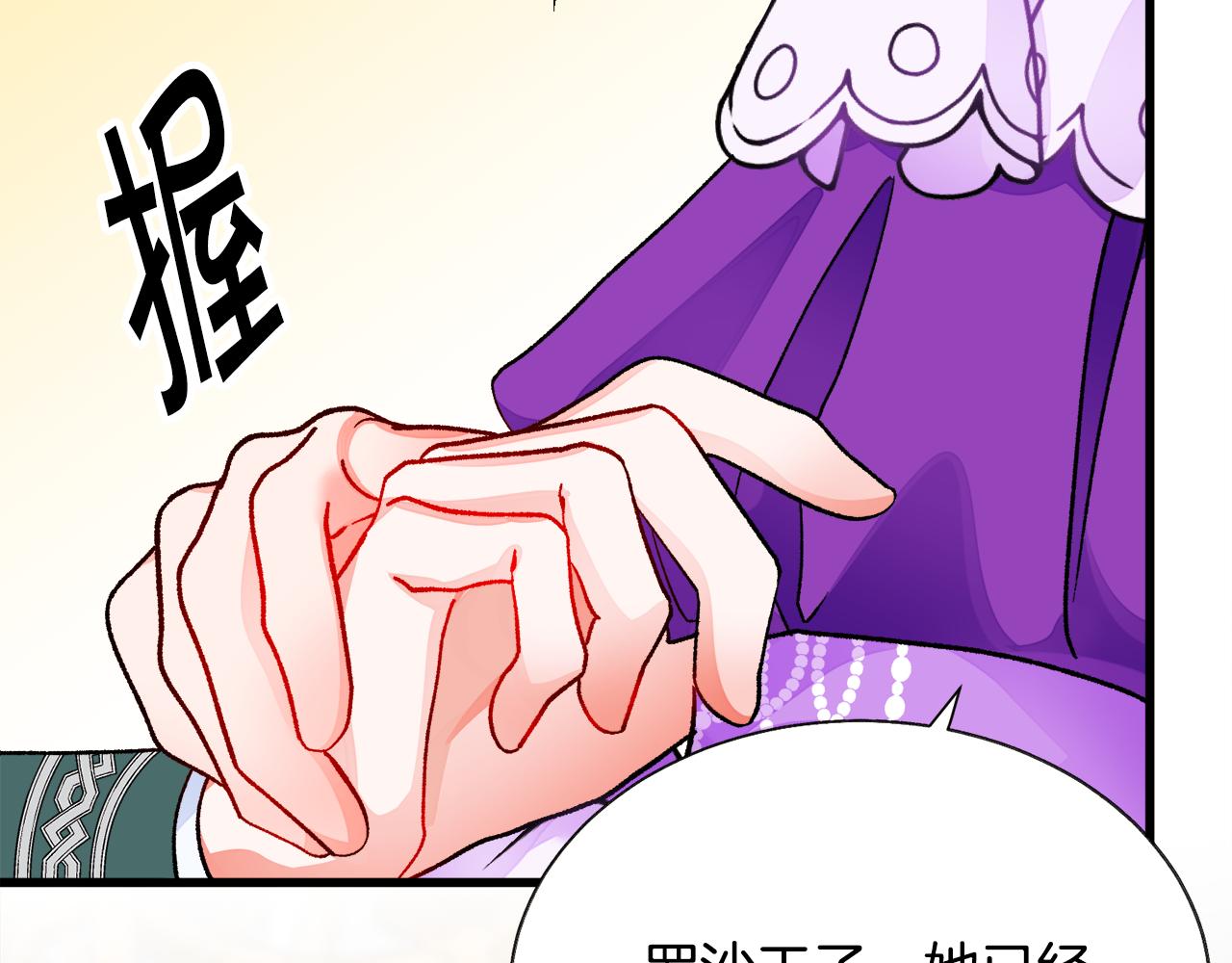 第73话 是兄妹啊14