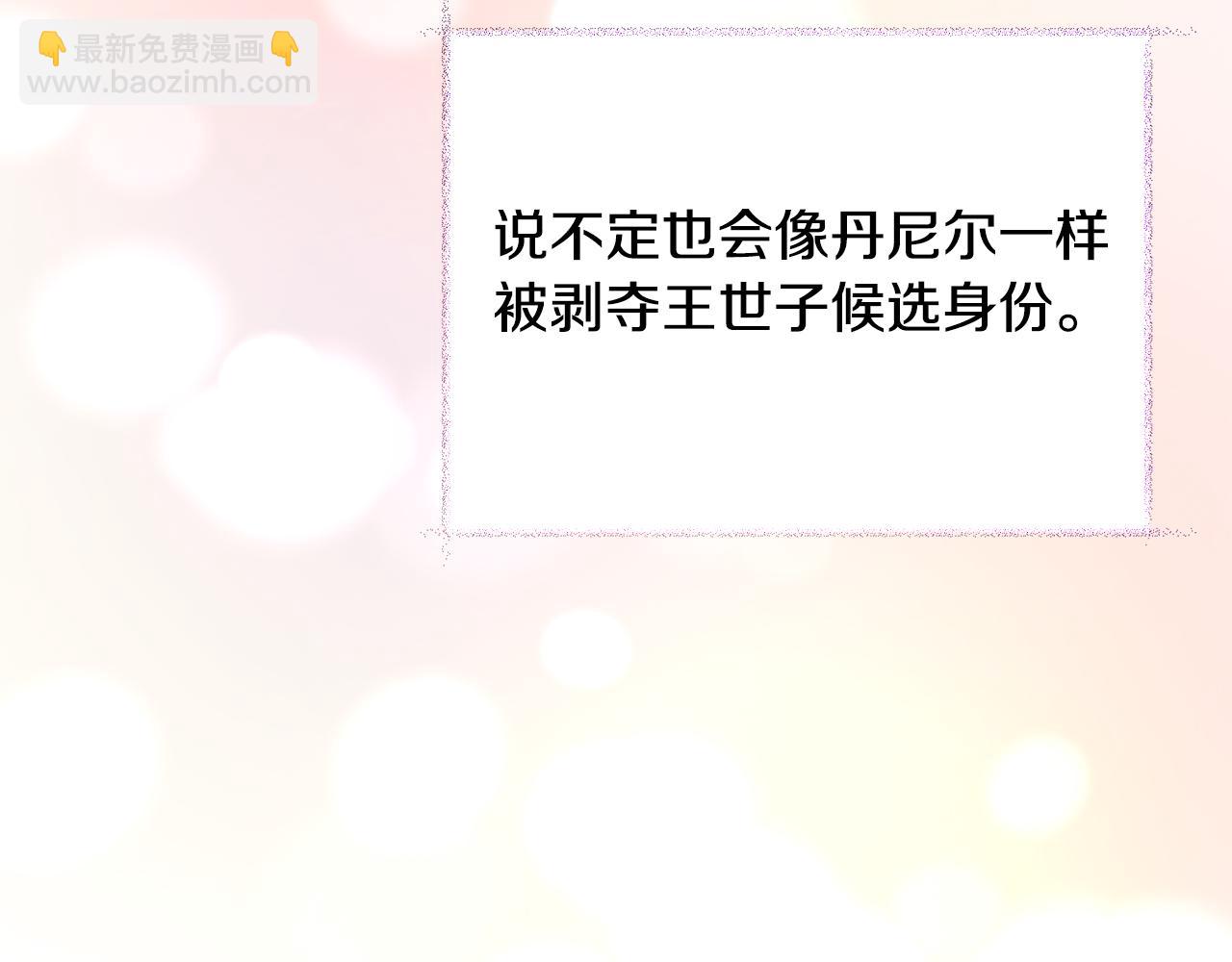 第73话 是兄妹啊140