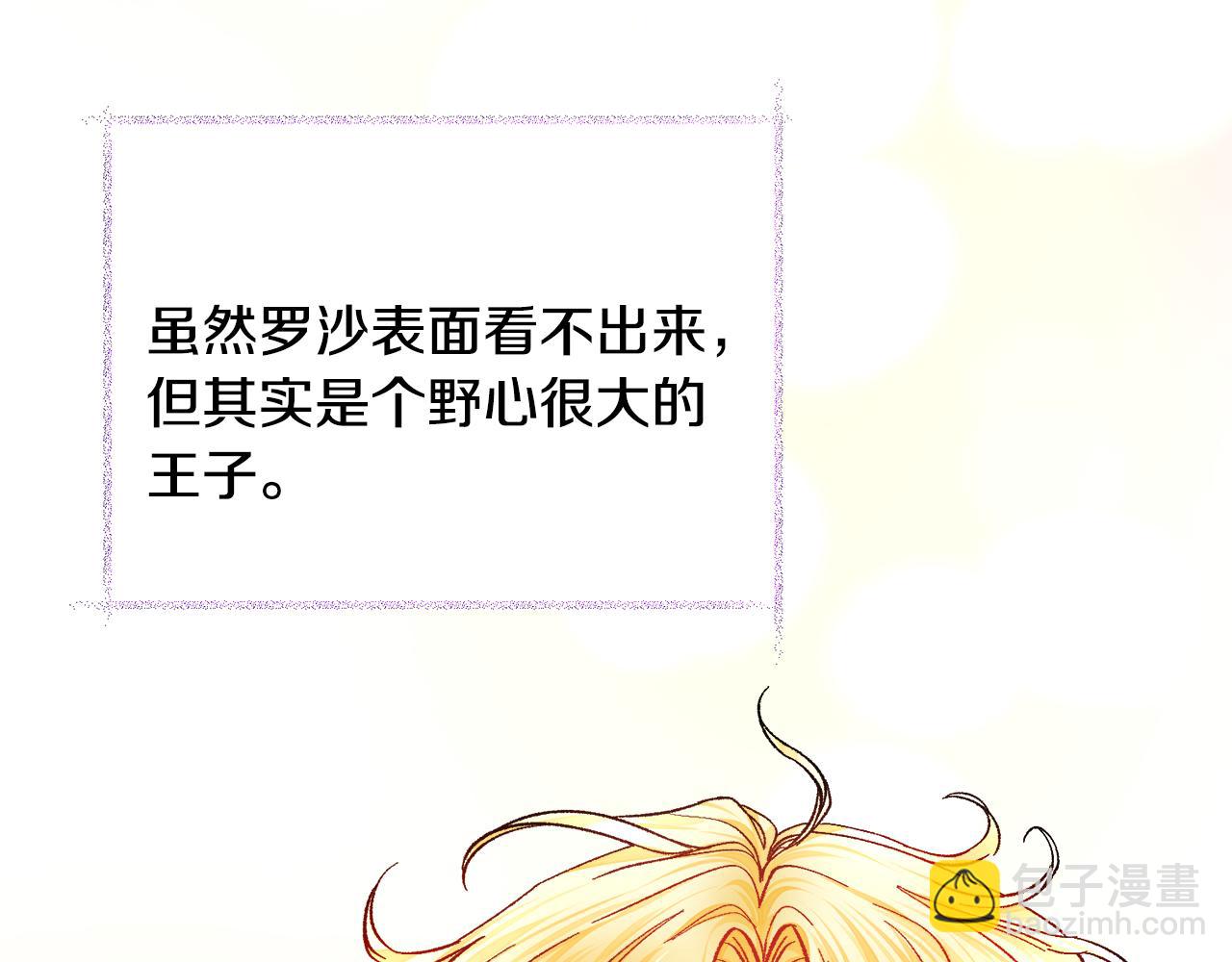 第73话 是兄妹啊141