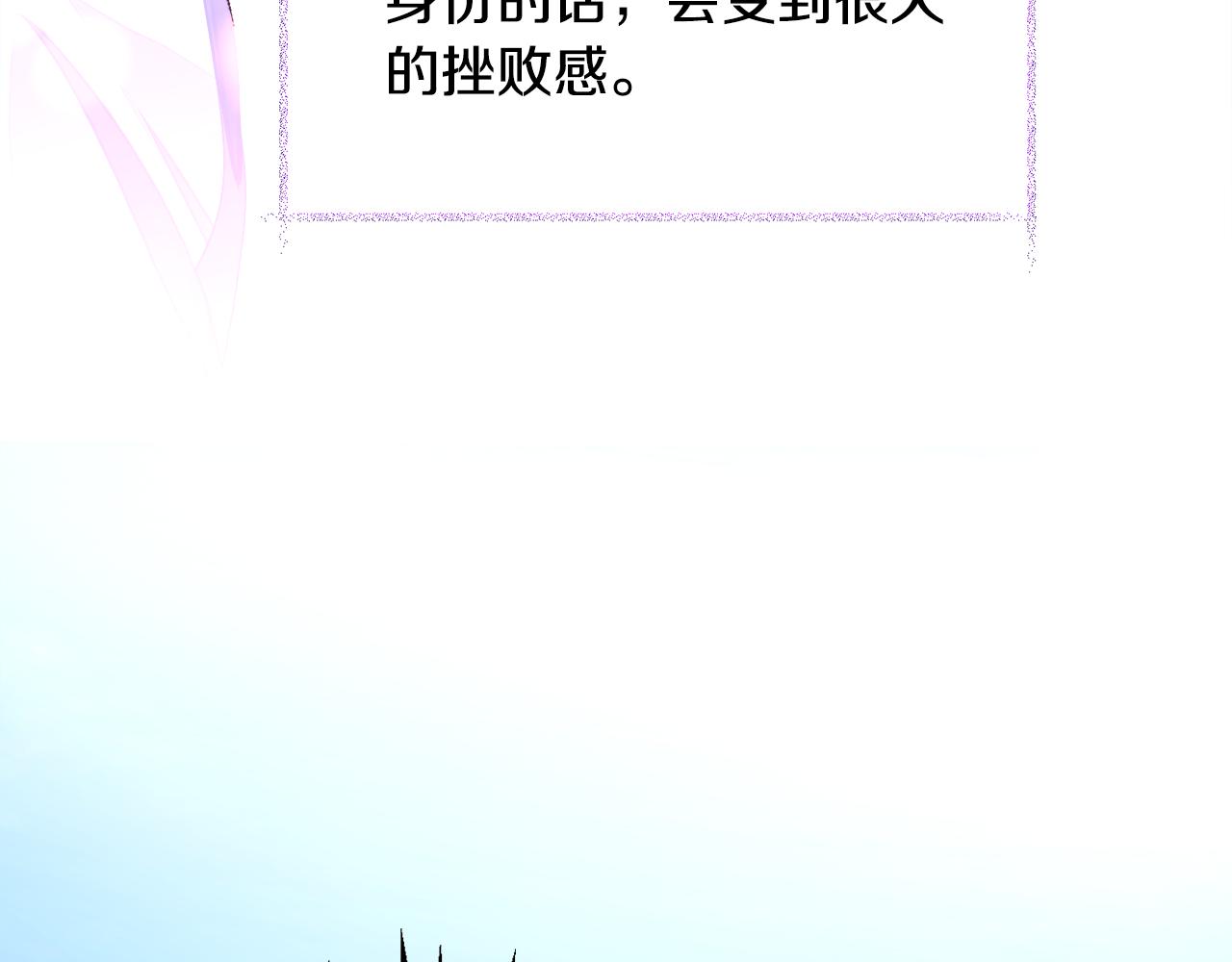 第73话 是兄妹啊144