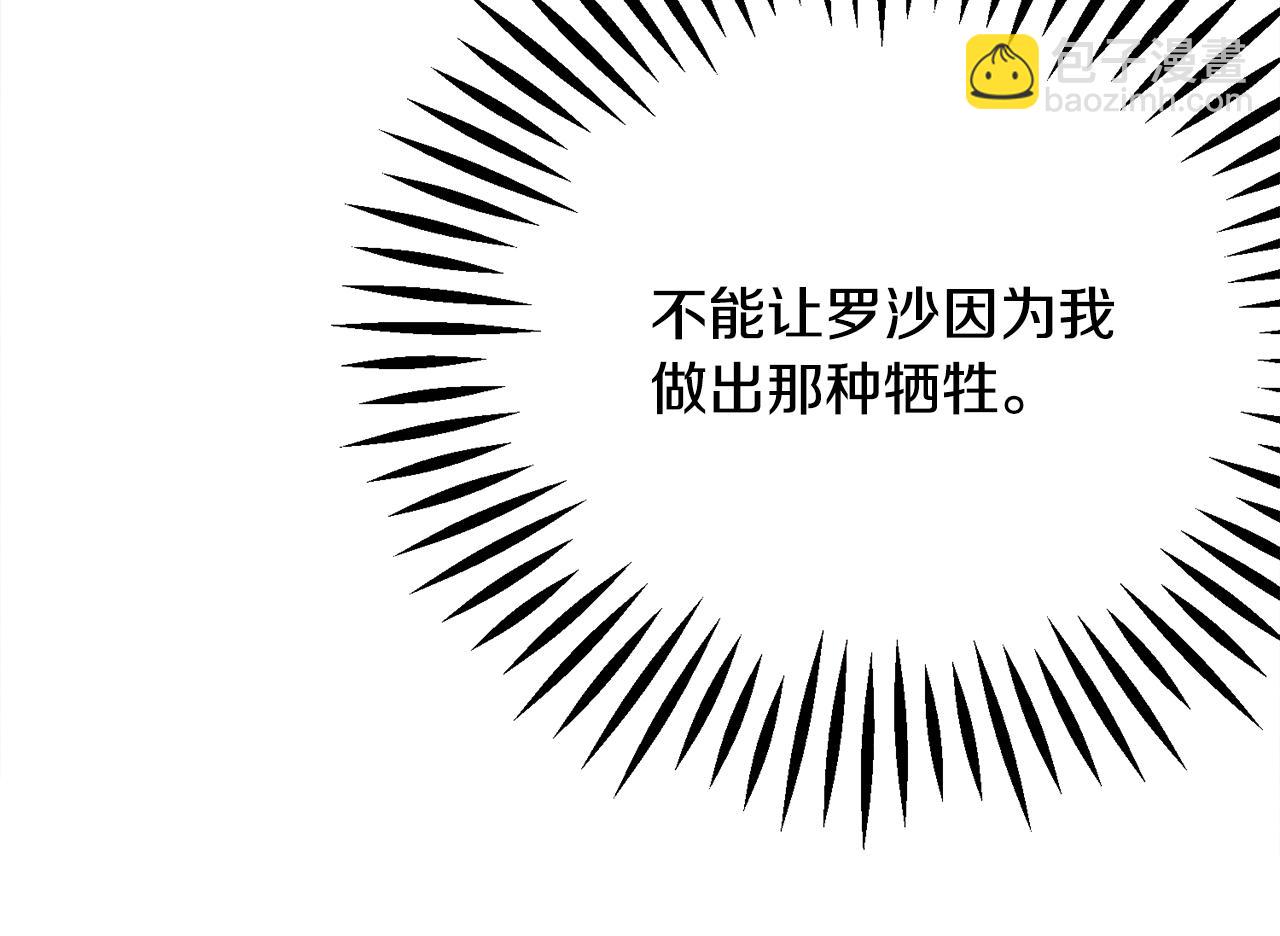 第73话 是兄妹啊148