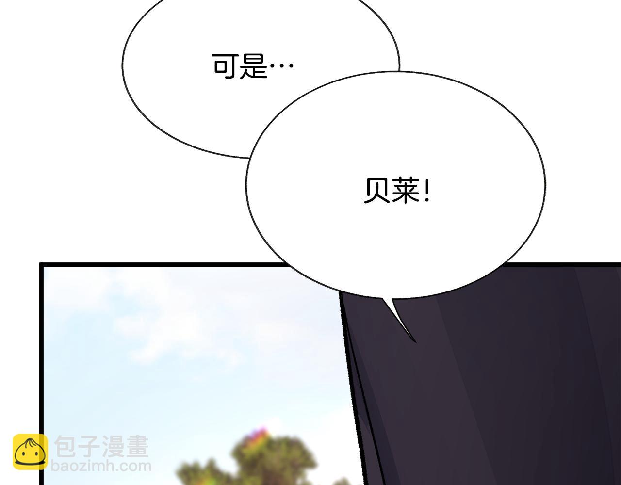 第73话 是兄妹啊152