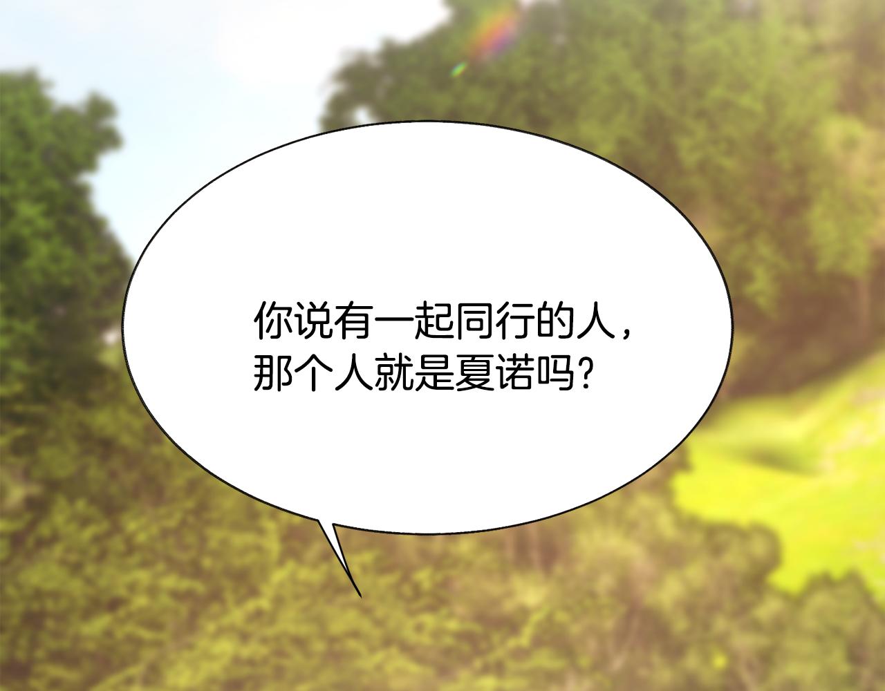 第73话 是兄妹啊155