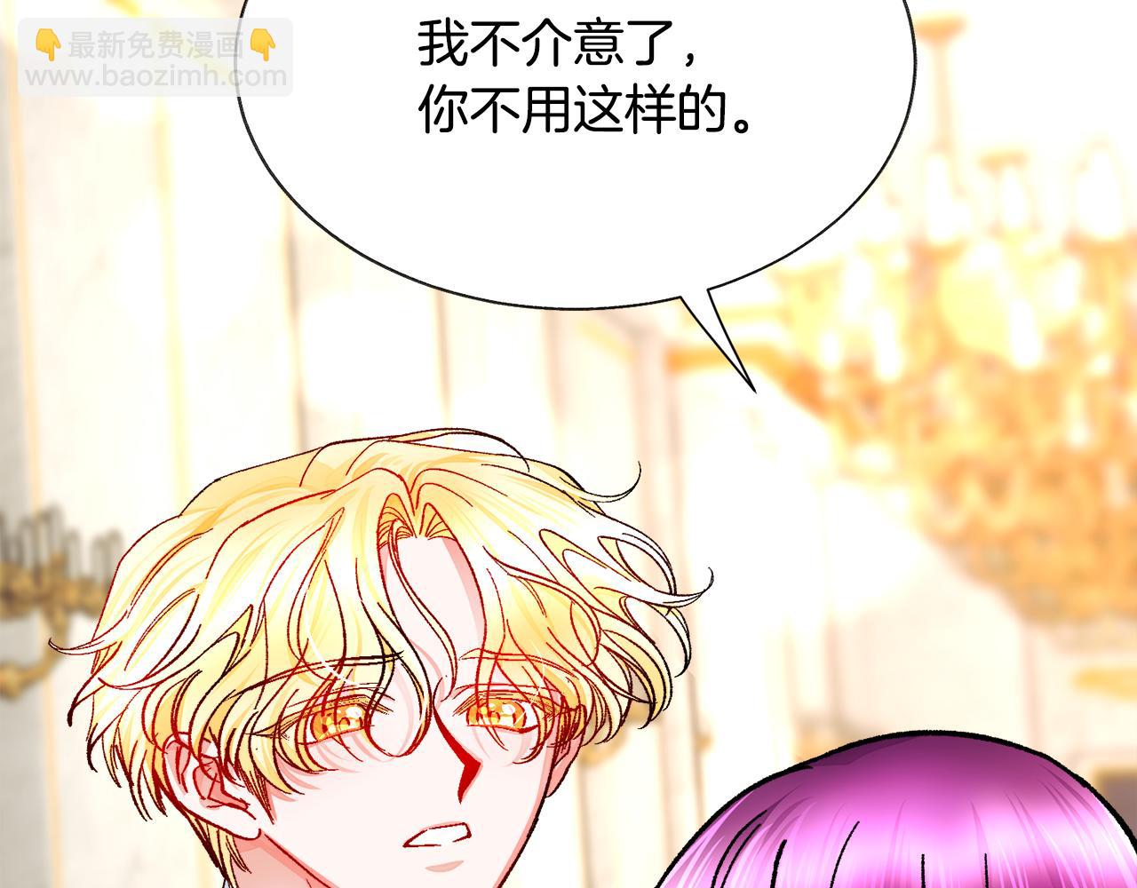 第73话 是兄妹啊16