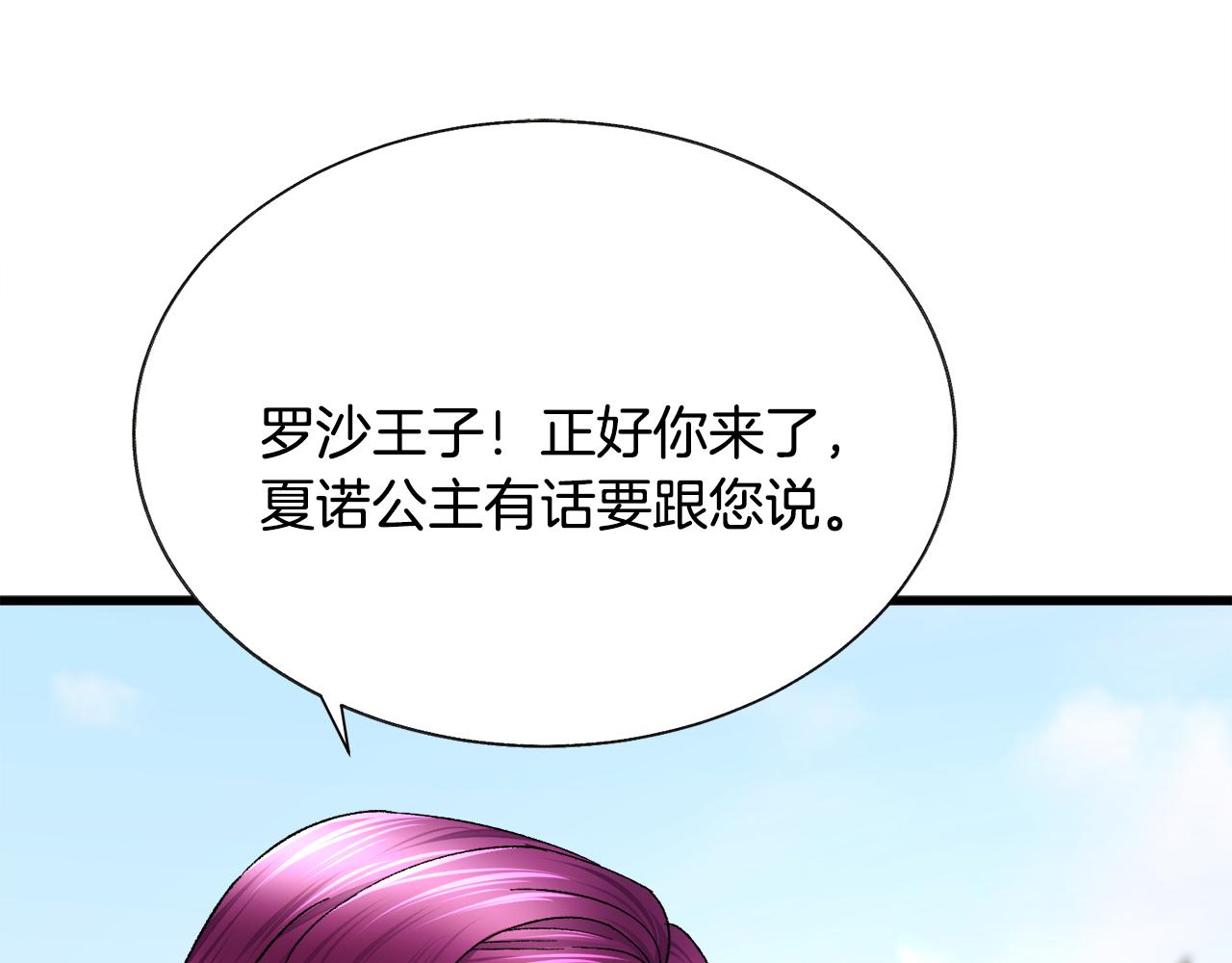 第73话 是兄妹啊163