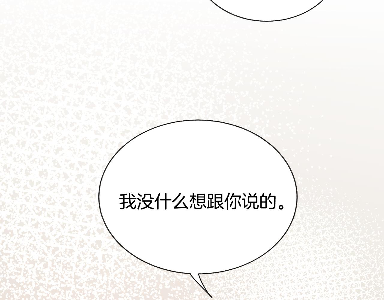 第73话 是兄妹啊166