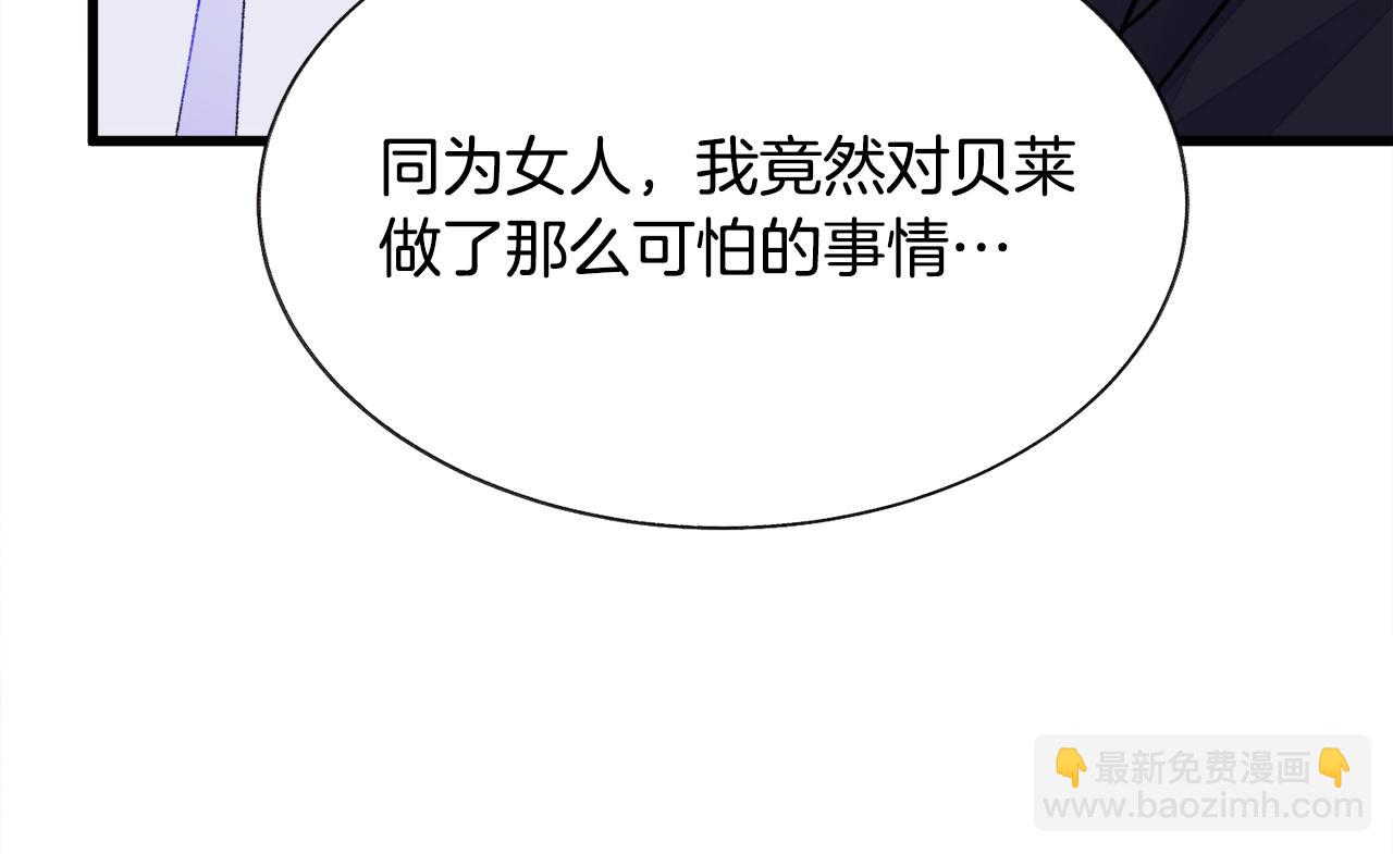 第73话 是兄妹啊172