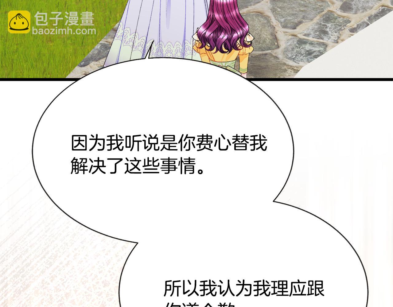 第73话 是兄妹啊175