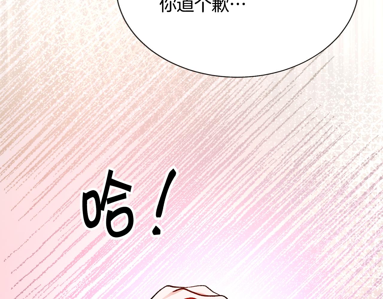 第73话 是兄妹啊176