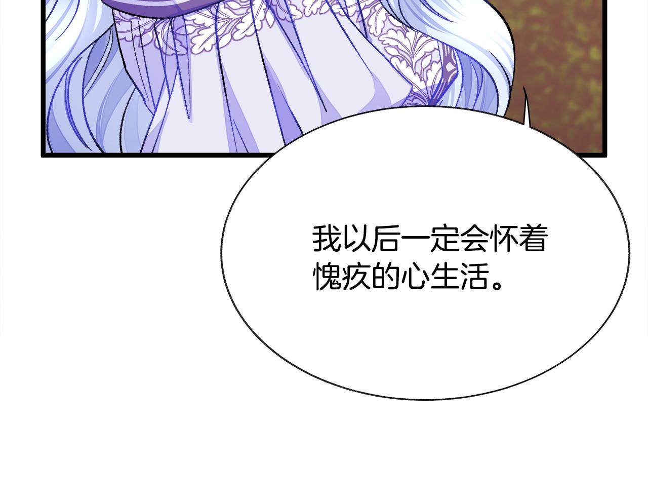 第73话 是兄妹啊182