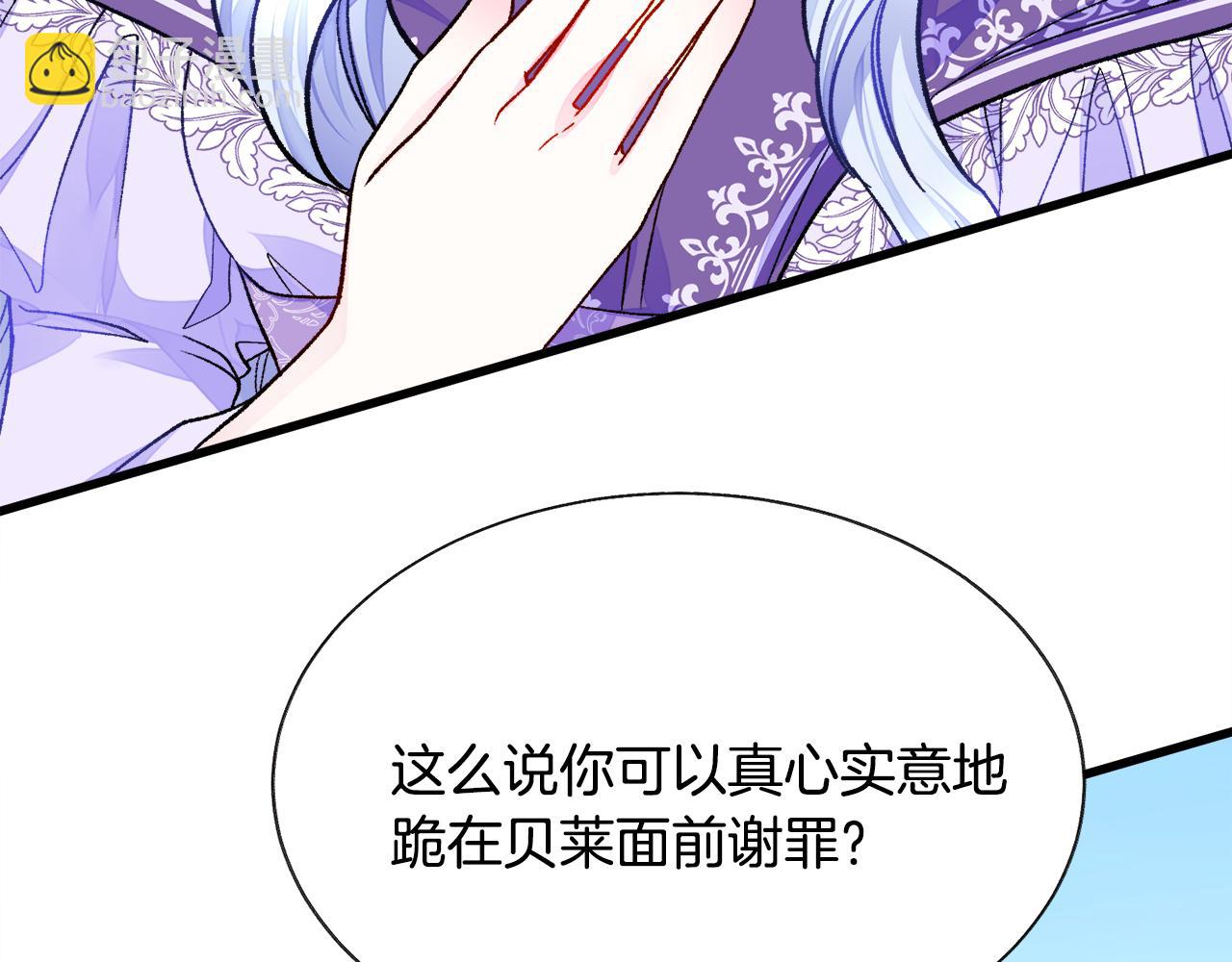 第73话 是兄妹啊188