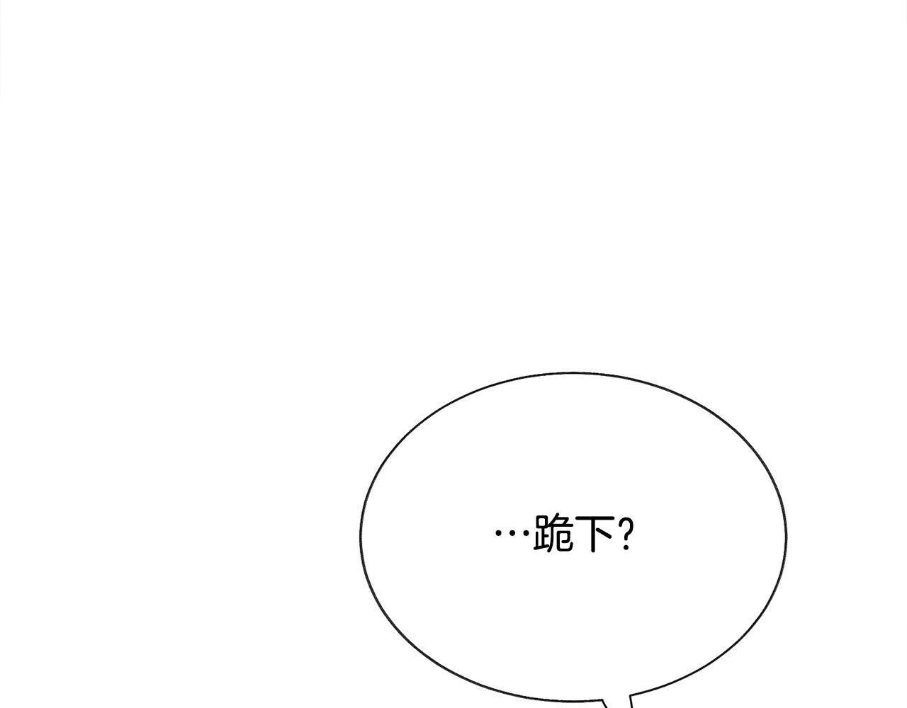 第73话 是兄妹啊191
