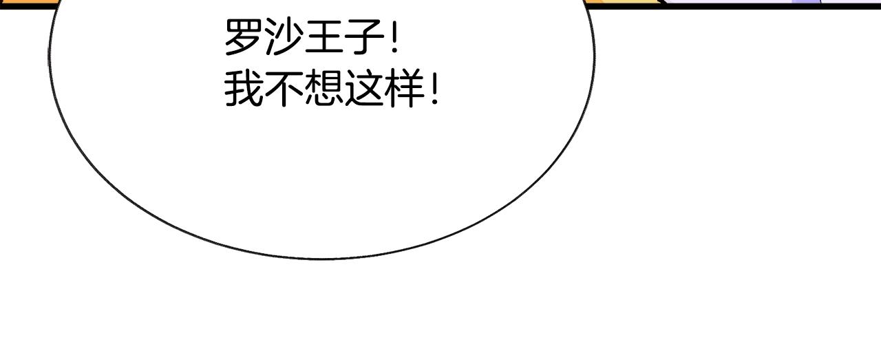 第73话 是兄妹啊194
