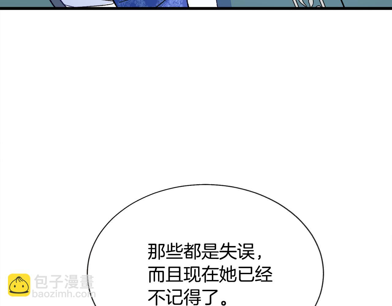 第73话 是兄妹啊21
