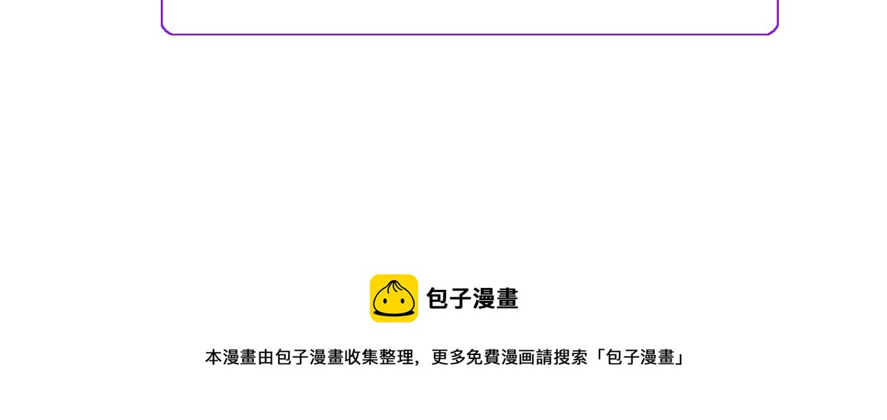 第73话 是兄妹啊220