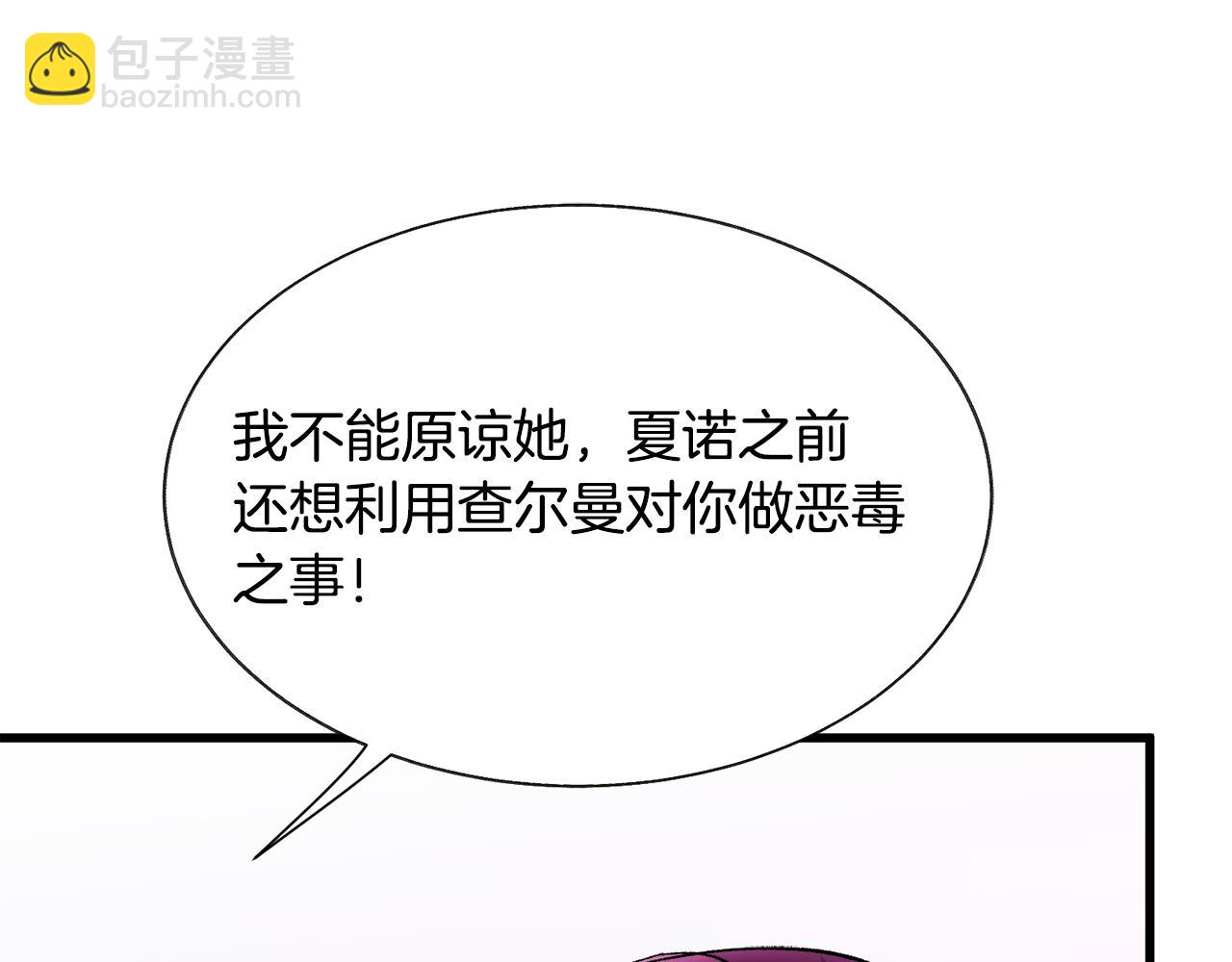 第73话 是兄妹啊25