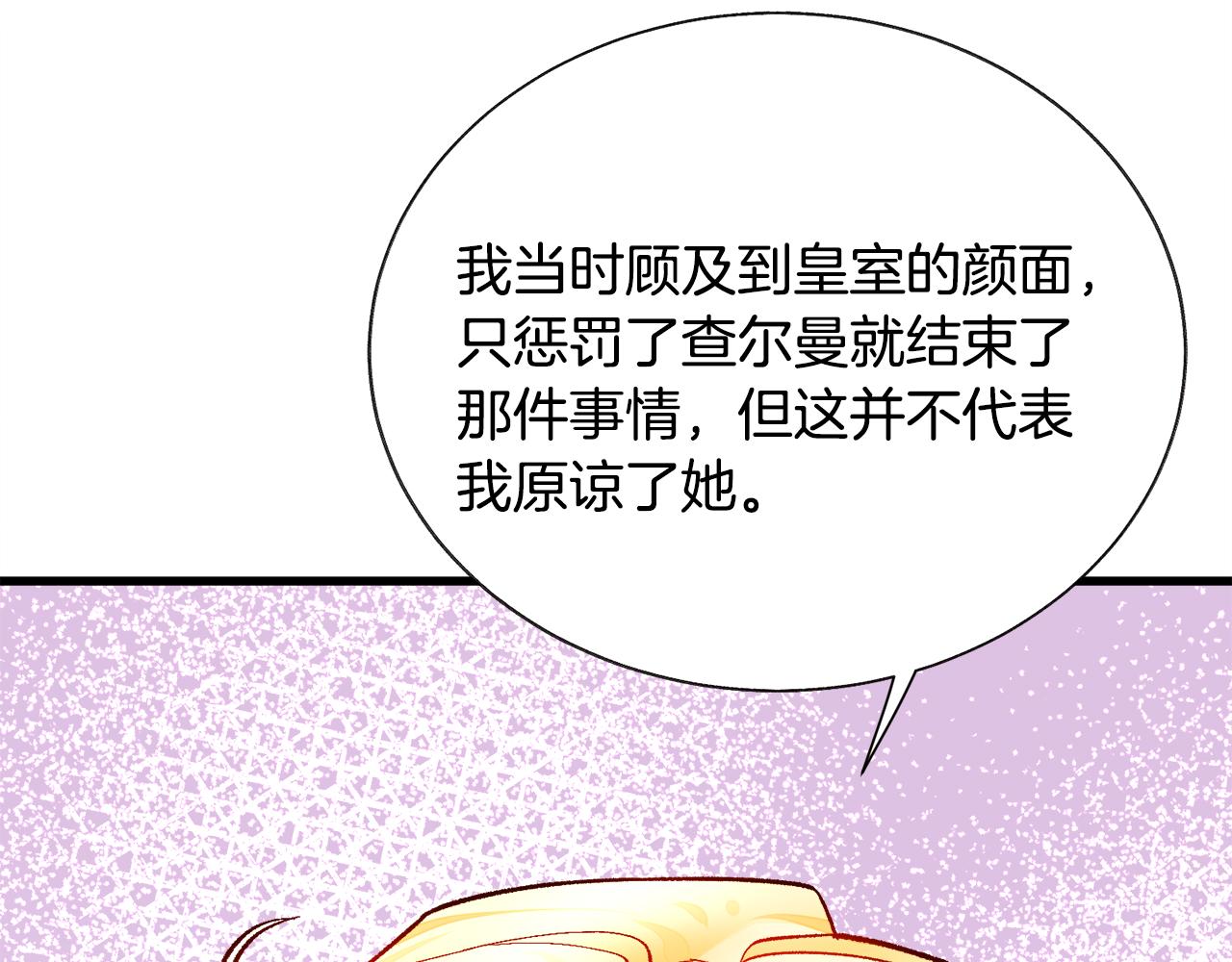 第73话 是兄妹啊28
