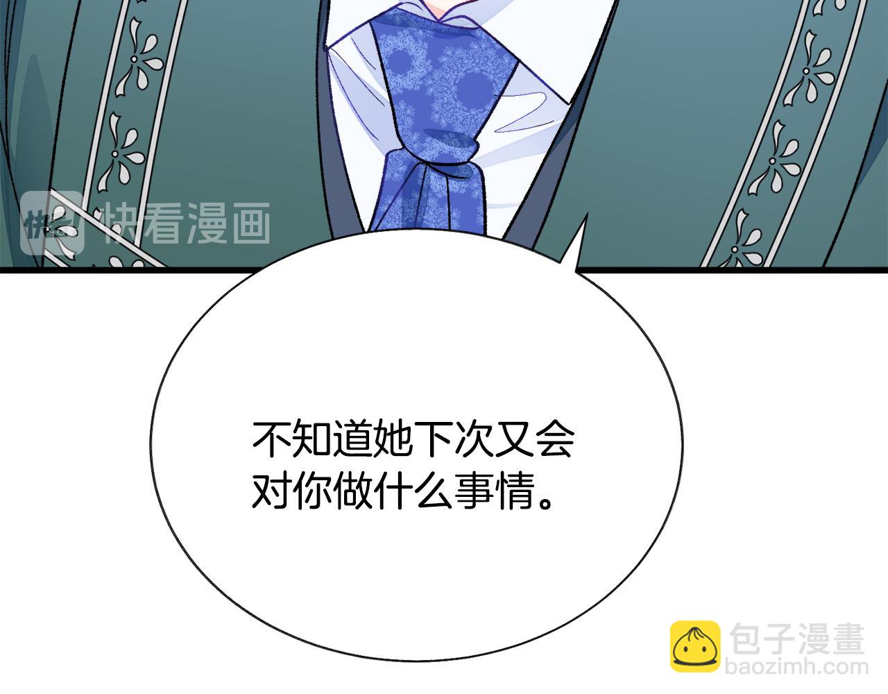 第73话 是兄妹啊30