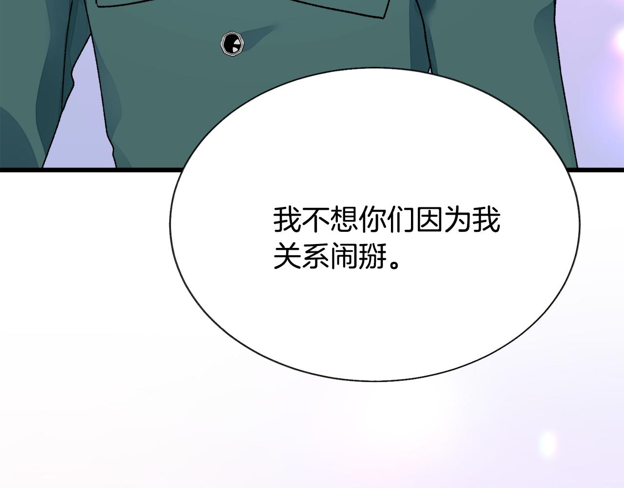 第73话 是兄妹啊37