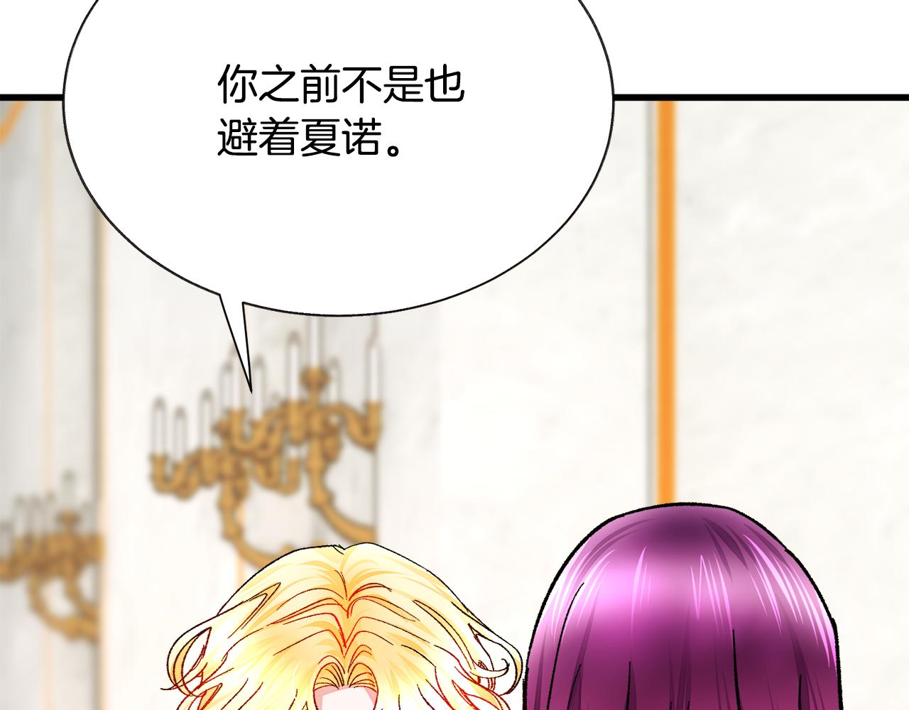 第73话 是兄妹啊42