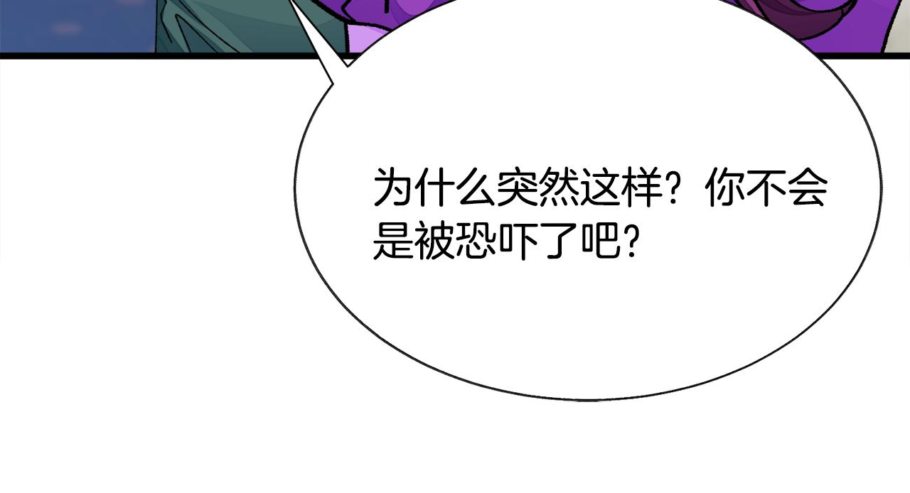 第73话 是兄妹啊44