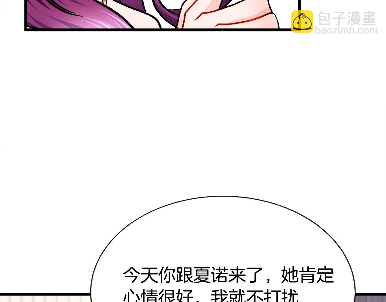 第73话 是兄妹啊57