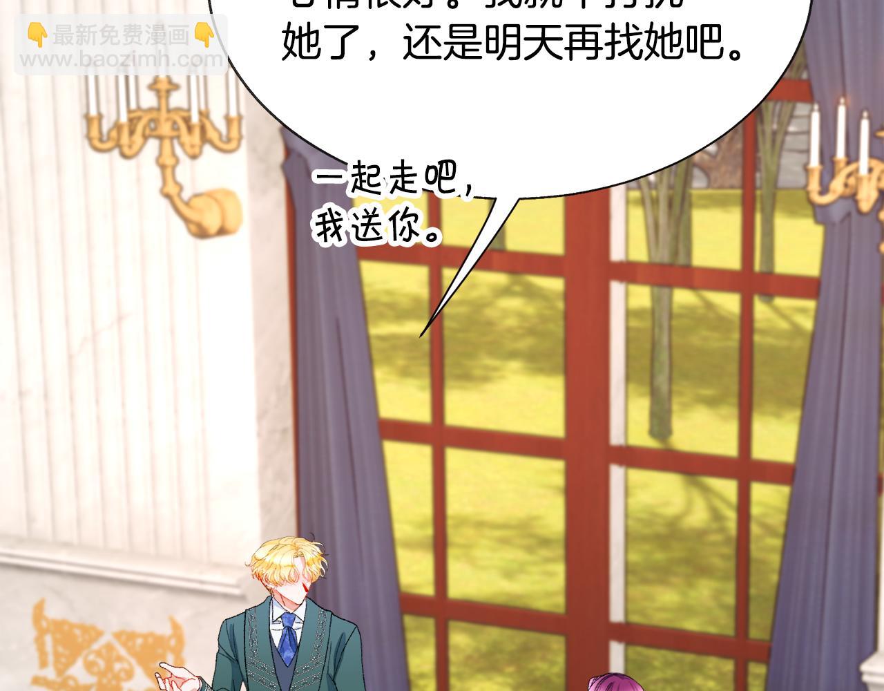 第73话 是兄妹啊58