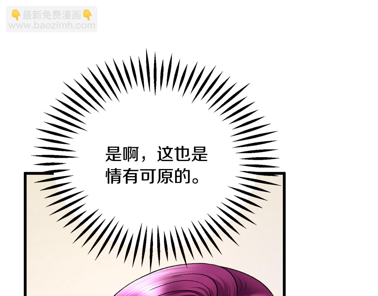 第73话 是兄妹啊6