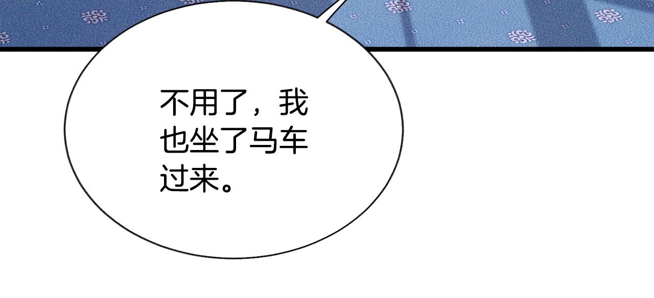 第73话 是兄妹啊60