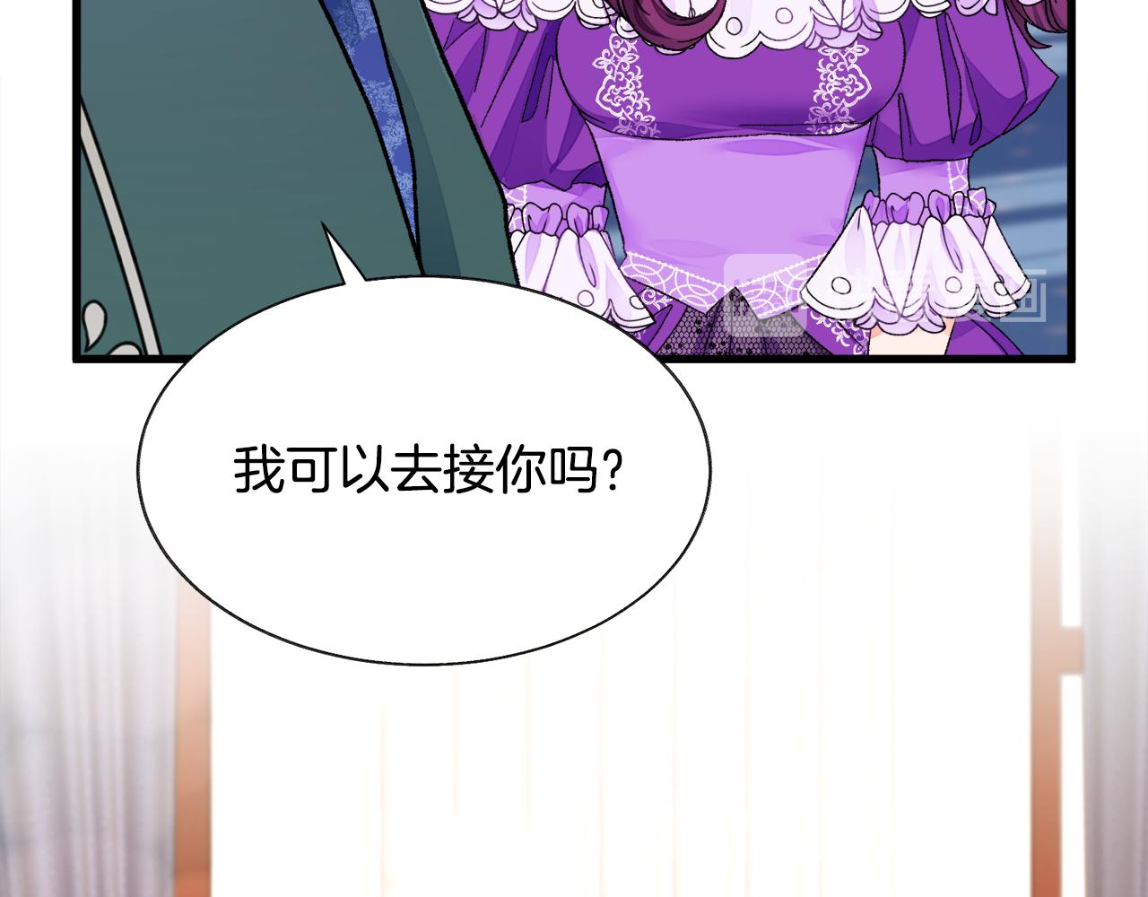 第73话 是兄妹啊63