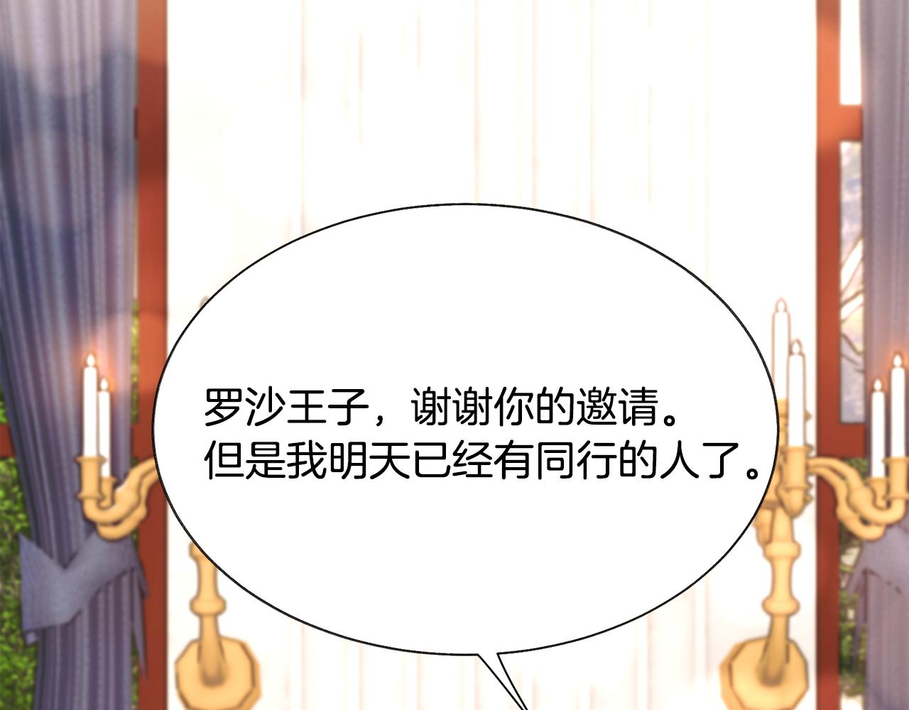 第73话 是兄妹啊64