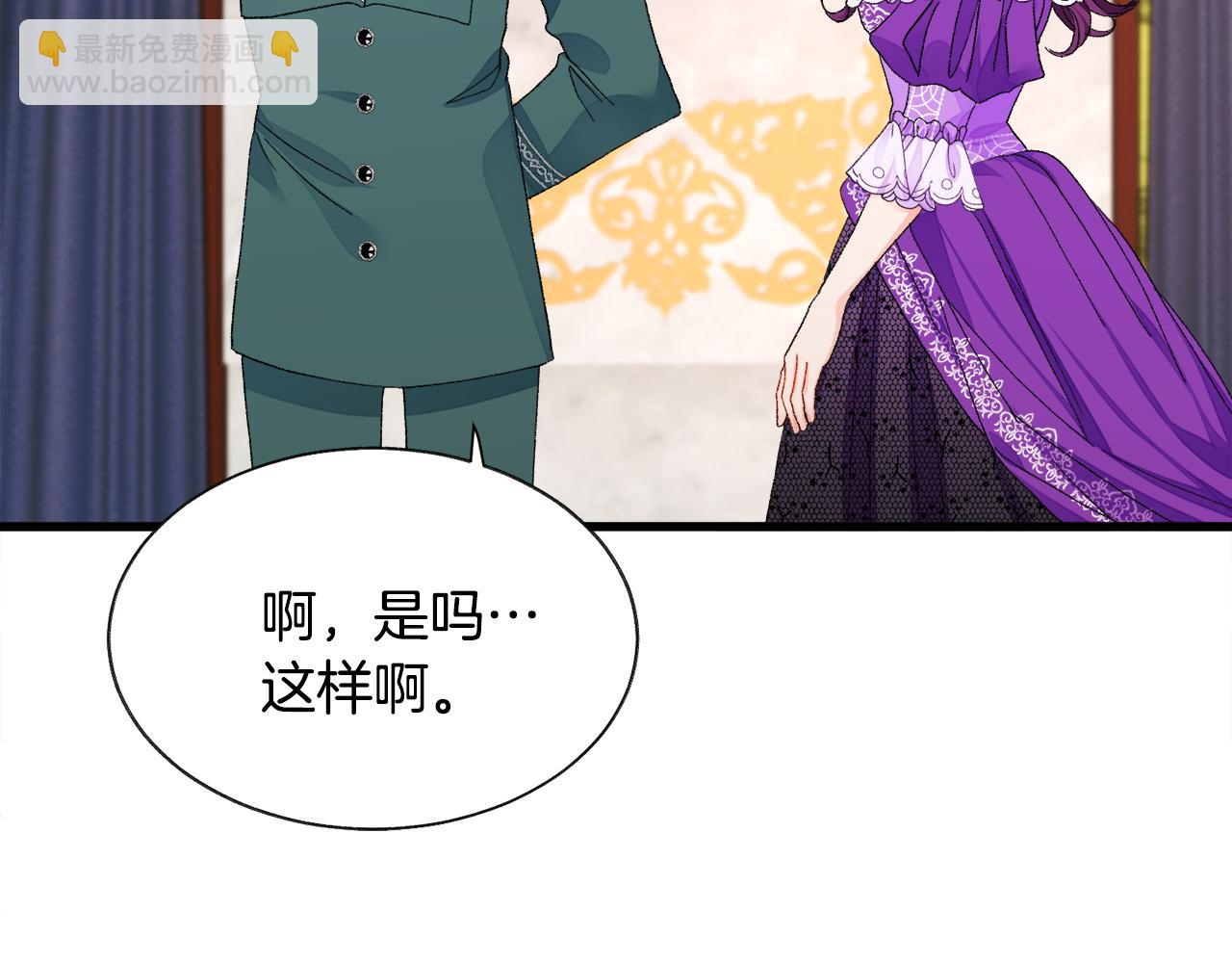 第73话 是兄妹啊66