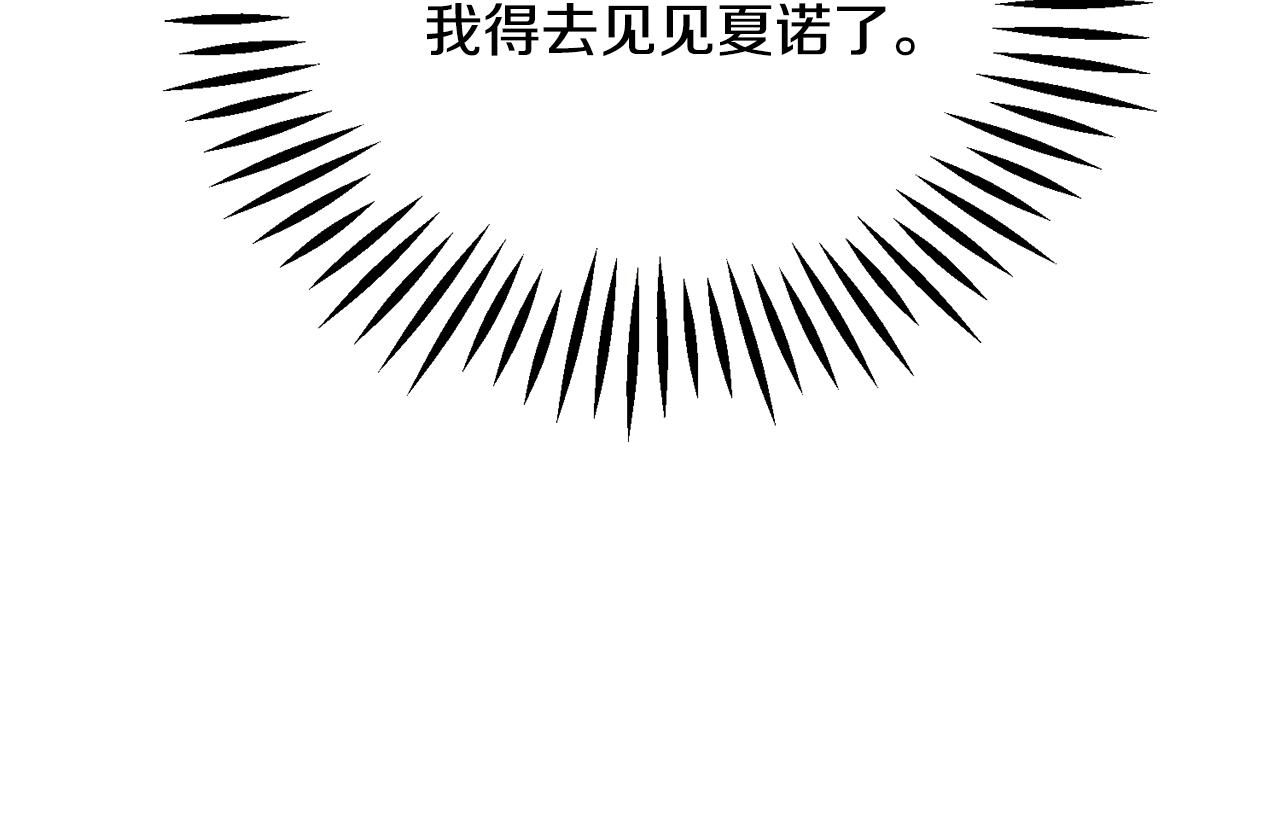 第73话 是兄妹啊70