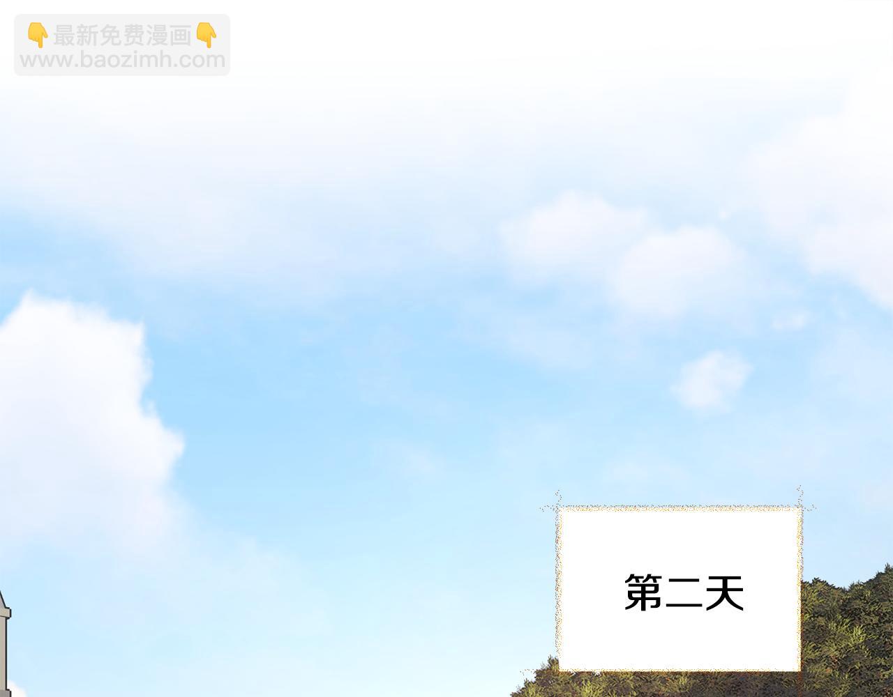 第73话 是兄妹啊71