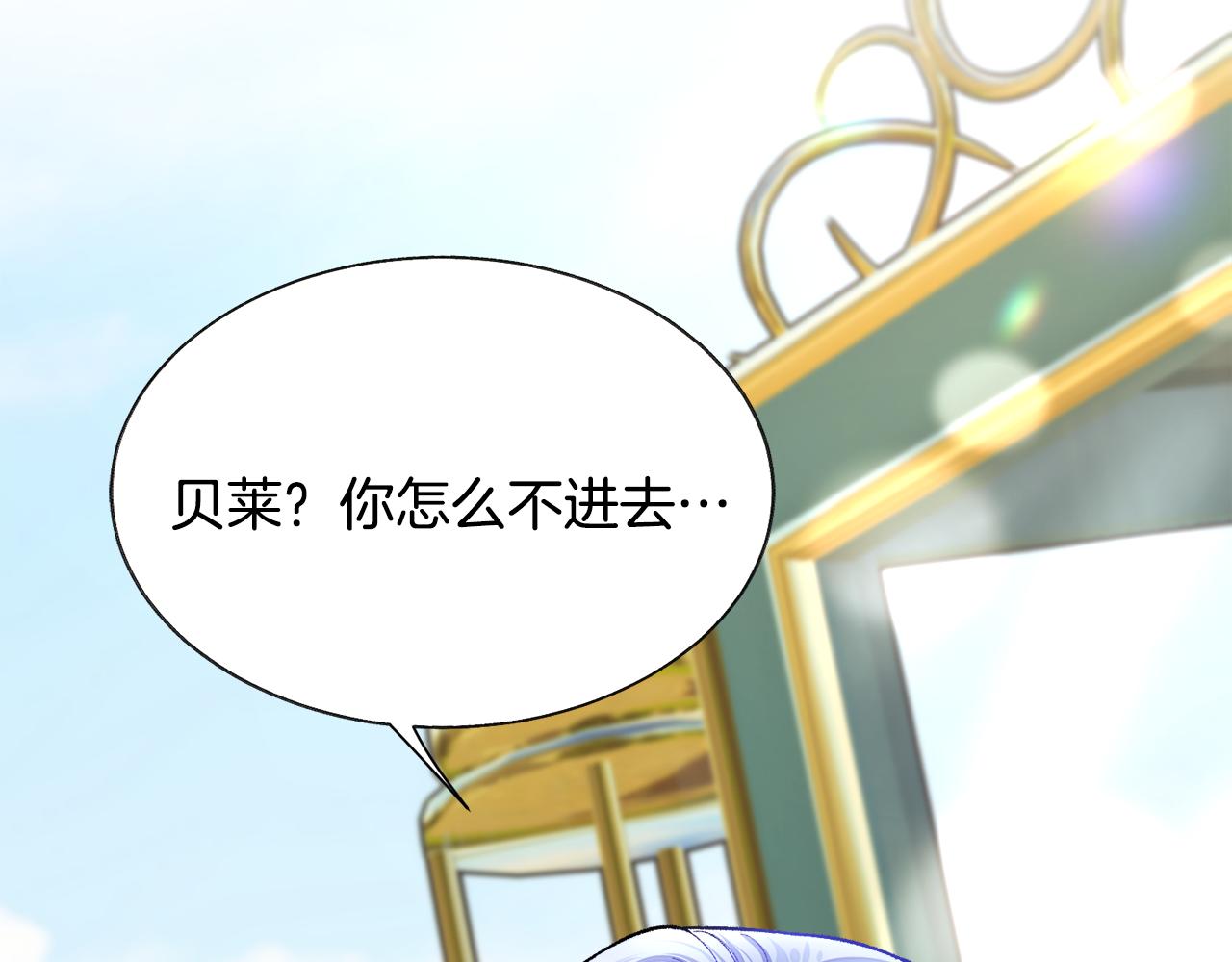 第73话 是兄妹啊76